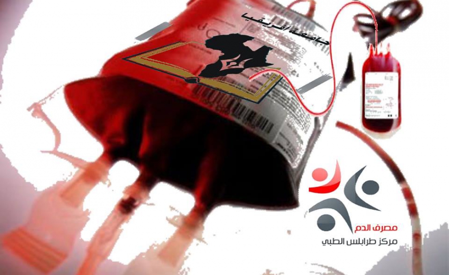 تنظيم حملة للتبرع بالدم