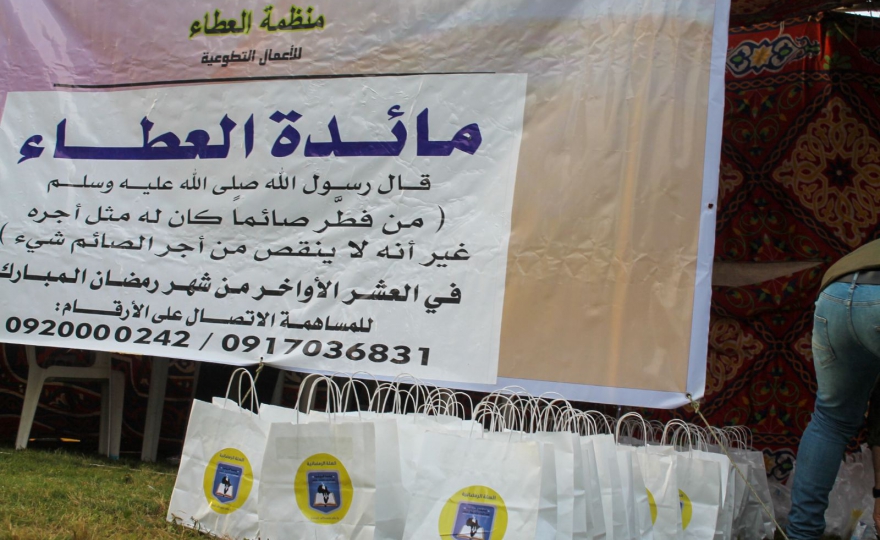 سلة رمضانية