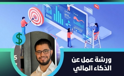 جامعة أفريقيا للعلوم الانسانية والتطبيقية - مركز التدريب والتطوير